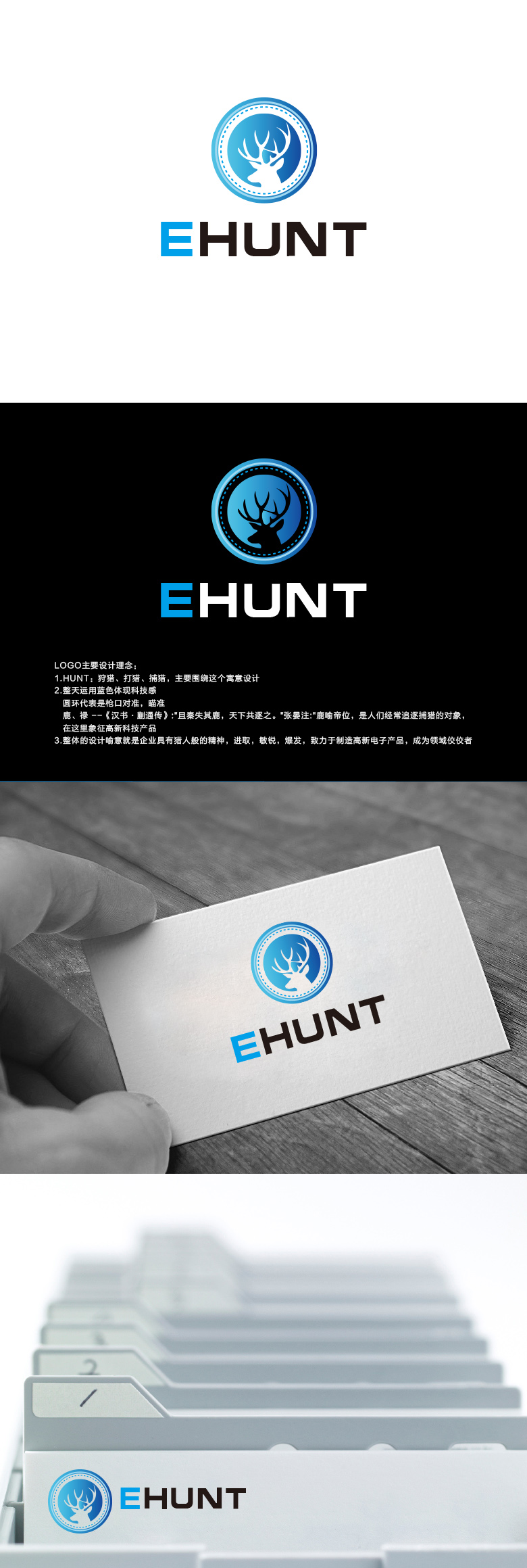 EHUNTlogo.jpg