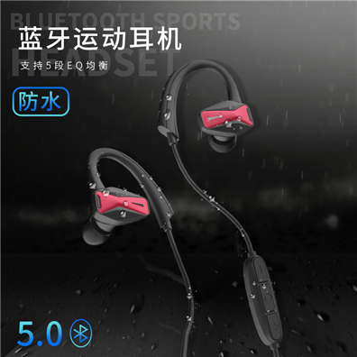 运动耳机