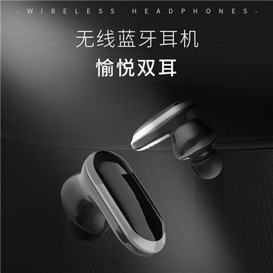 无线蓝牙耳机