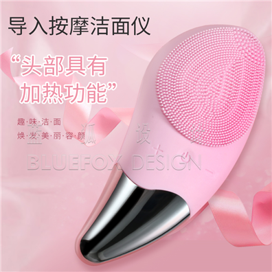 美容仪