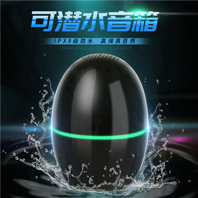 迷你蓝牙音箱